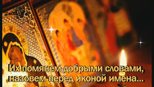 РАДОНИЦА. Светлая память нашим близким, ушедшим на небеса... 🕯🙏🙏 смотреть онлайн