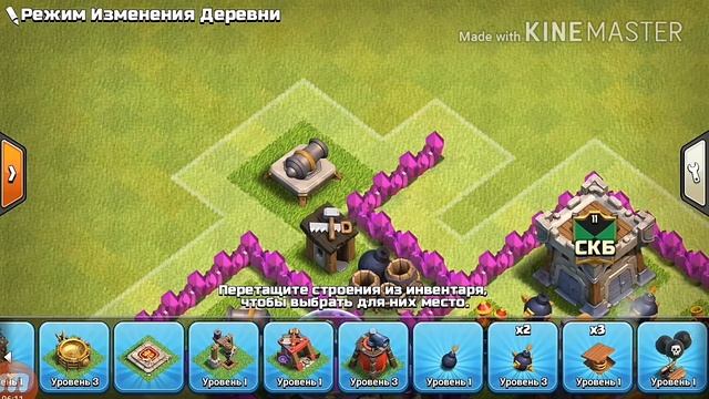 Расстановка для 7 ратуши в clash of clans смотреть онлайн