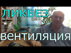 Режим вентиляции инкубатора | Ошибки инкубации. Ликбез