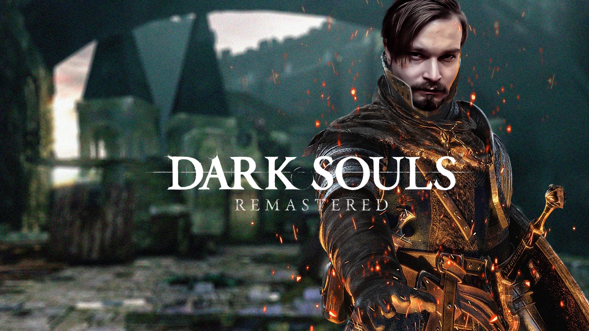 Зовите меня Иноске ⋗︎ DARK SOULS™ REMASTERED ⋗︎ Прохождение #3