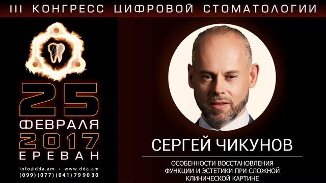 ЛЕКТОРА И ТЕМЫ ЛЕКЦИЙ смотреть онлайн