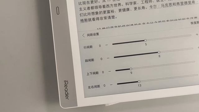 电子阅读器体验 | 掌阅iReader Smart 2 象牙白 10.3吋大屏手写电子书阅读器 смотреть онлайн