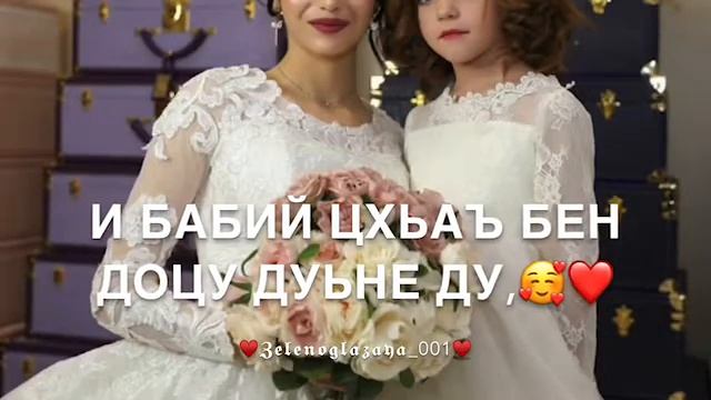 Ирс долуш йо1 хилла еъна дуьненчу смотреть онлайн