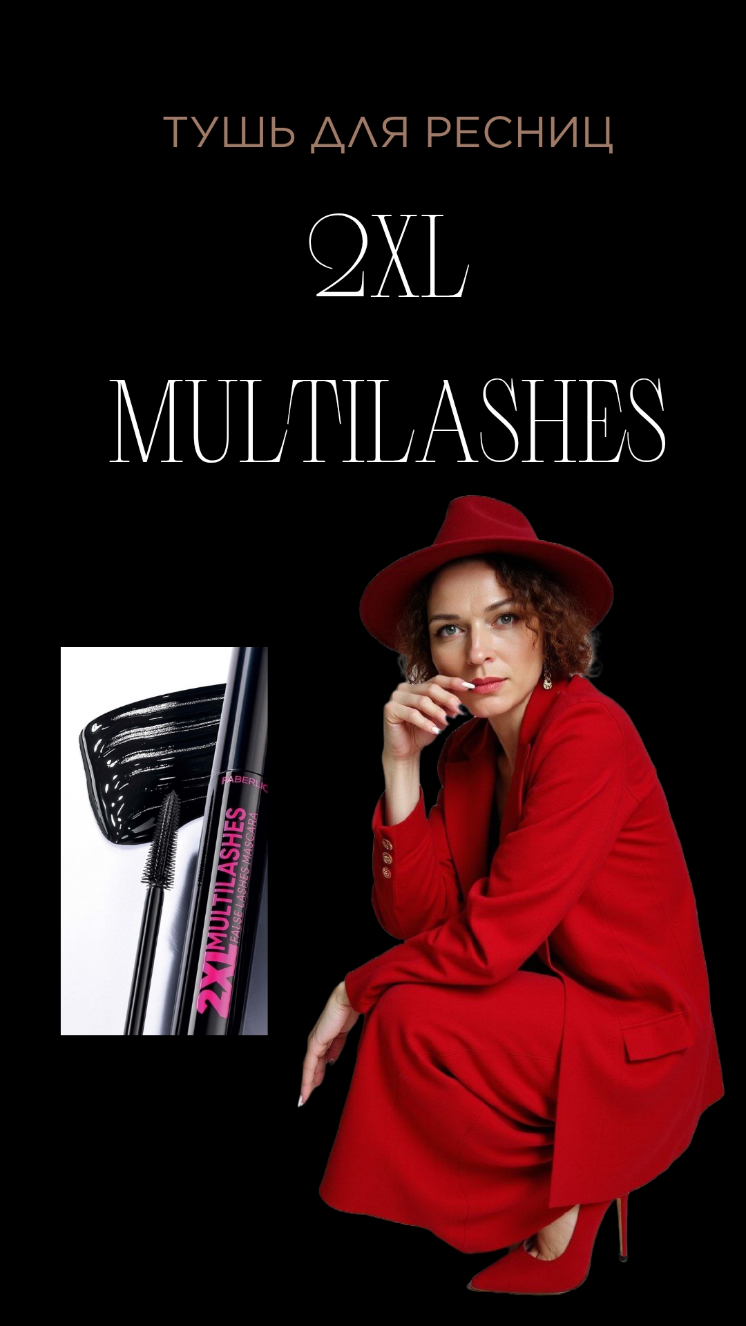 супер ТУШЬ.mp4