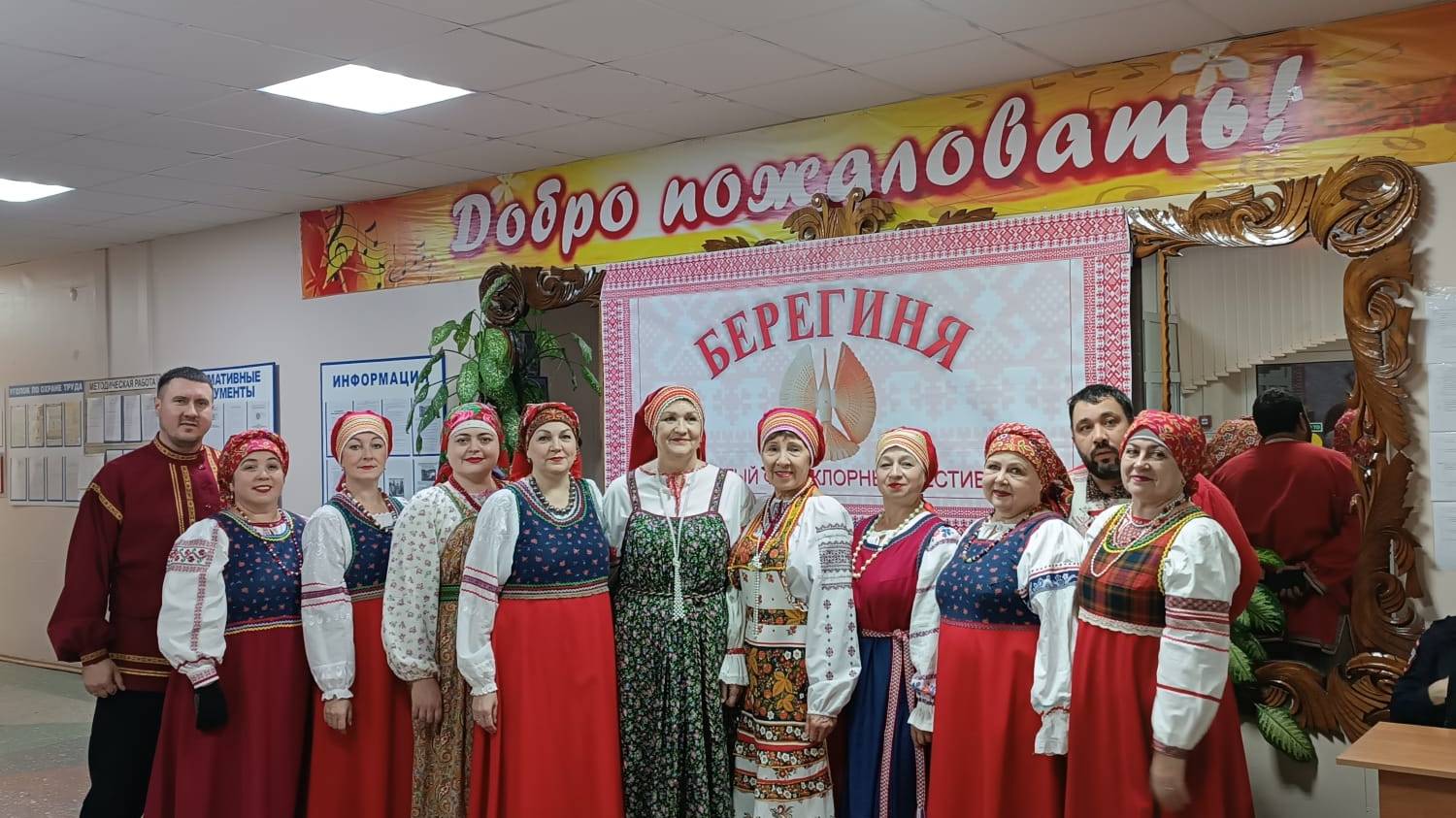фольклорный ансамбль "Млада" смотреть онлайн