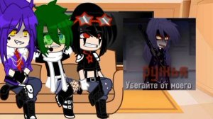 •Реакция Пиковых на тт•!НЕ КАНОН!•Перезалив•Пик/Вару•{MY AU}•