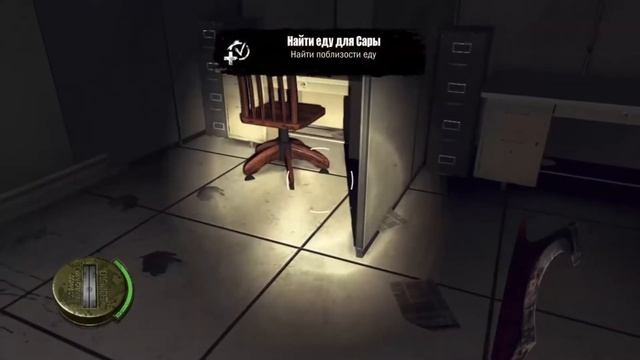 Прохождение The Walking Dead: Survival Instinct Часть 2 смотреть онлайн