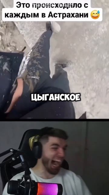 Равшан умирает 😨 #staya #равшан #ренатко #стая #твичнарезки #steel #renatko #twitch #ravshann #мем смотреть онлайн
