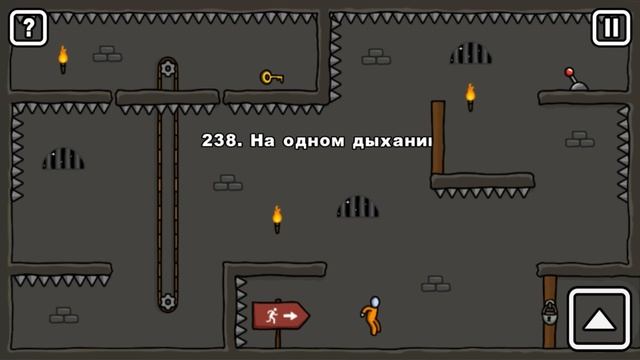 Прохождение One level 3. 231-240 уровни Женя Games. Камень, ножниц смотреть онлайн