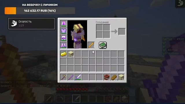 ЗА МАЙНКРАФТ, ЗА ПЕЧЕНЬКИ, ЗА ЧАЙ, ЗА ВКУСНЯШКИ ЗА СПАРТУ, ЗА ЛЕНИНА,ЗА ЗРИТИЛЕЙ ЗА,ПОДПИСЧИКОВ,ЗА смотреть онлайн