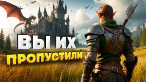 13 ШИКАРНЫХ ИГР НА ПК 2020-2025 | ШЕДЕВРЫ, КОТОРЫЕ ВЫ ПРОПУСТИЛИ!