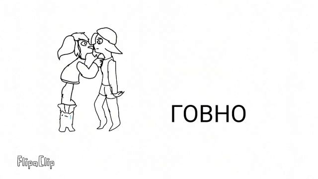 ВЫ ВСЕ ГОВНО смотреть онлайн