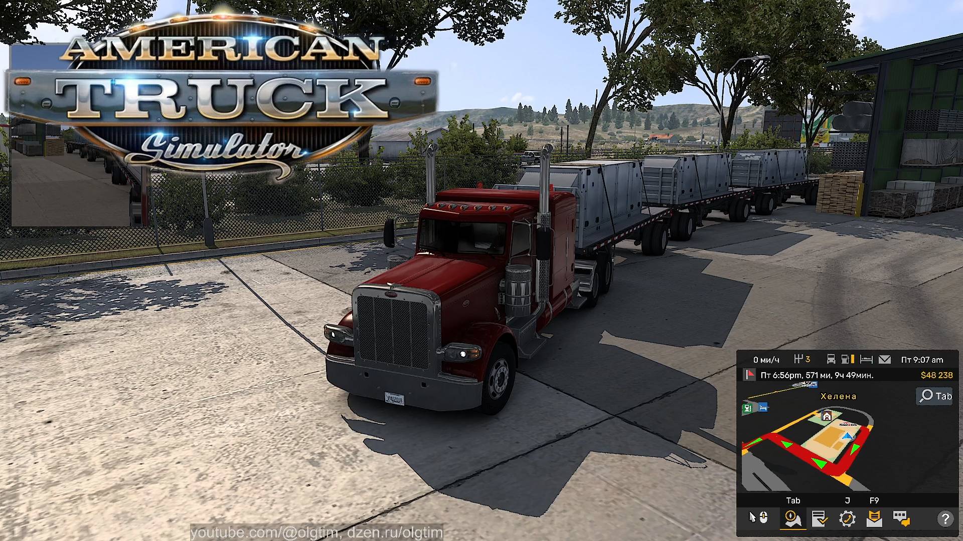American Truck Simulator. #12. Везём тройную сцепку и трансформаторы