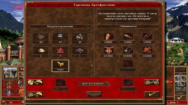 HoMM WoG: Быстронейтральные