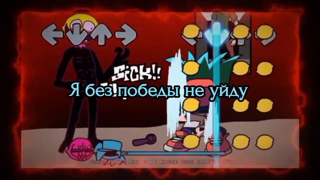 Lemonade RU Lirics ( Fnf ) ( Friday Night Funkin )#лимончики#лимон#фнфмод @NEGOVNO