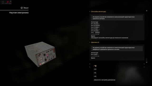 STALCRAFT: X. Время калибровать!