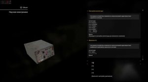 STALCRAFT: X. Время калибровать!