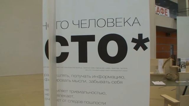Наш загородный дом - 2012 ВВЦ №65 смотреть онлайн