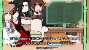 «Реакция Благословение небожителей на то» || ВЕРНУЛАСЬ|| ковбои здесь? ||