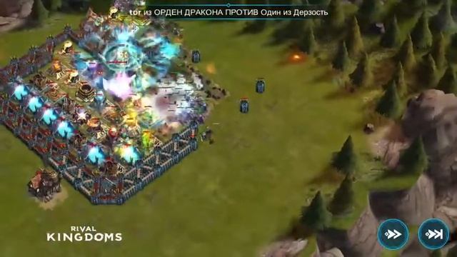 Как играть в Rival Kingdoms? смотреть онлайн