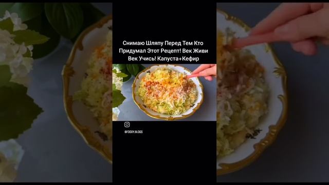 кефир и капуста котлетки