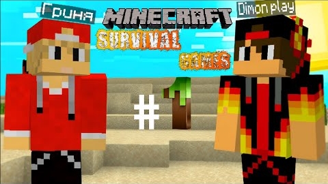 ВЫЖИВАНИЕ С ГРИНЕЙ В МАЙНКРАФТ | Dimon play
