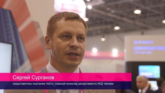 «Технопром-2019», отзывы участников смотреть онлайн