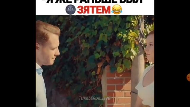 Смешные моменты из турецких сериалов смотреть онлайн