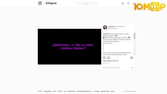 Blog Обзор #9 Ревность Иды Галич, Селфи техника Анастасии Ивлеевой. Ведущая Ульяна Корж. смотреть онлайн