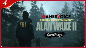 Alan Wake 2 : Ночь, полная ужасов | Alan wake 2 русская озвучка Gamesvoice | прохождение часть 4
