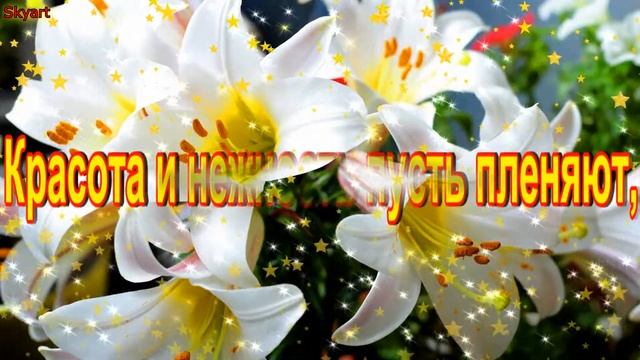 С Днем Рождения, Рита! Новинка! Прекрасное видео поздравление! СУПЕР ПОЗДРАВЛЕНИЕ! смотреть онлайн