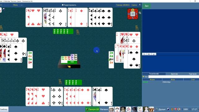 Сдача №13 - Ставим 7БК