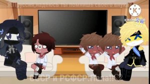 Реакция стран из прошлого на будущее 3/♡