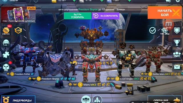 игра war robots. два прикола от разработчиков. или нет?))) смотреть онлайн