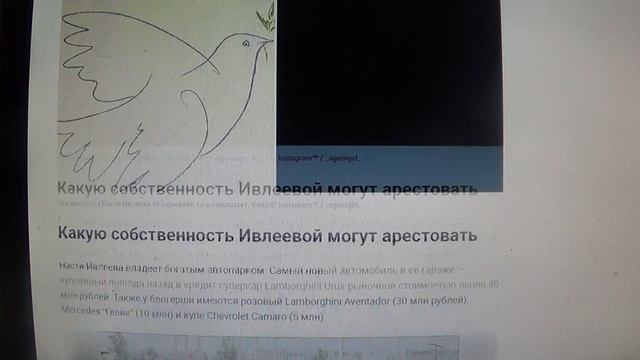 Чего лишится миллионерша из деревни Ивлеева после скандальной "голой вечеринки" смотреть онлайн