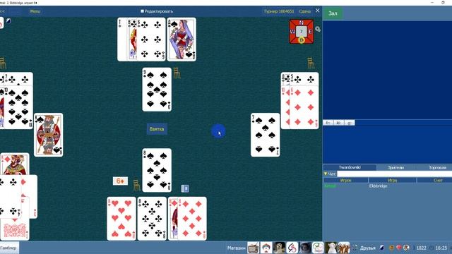 Сдача №7 - Как поставить 6 бубен и не сесть в них
