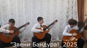 трио гитаристов.mp4