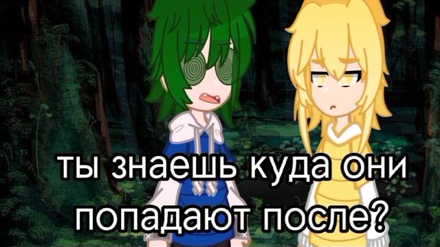 || Береги себя,пока || МеМе || 13 Карт || Вару,Феликс || Моя АУ || # Play13Kart || смотреть онлайн