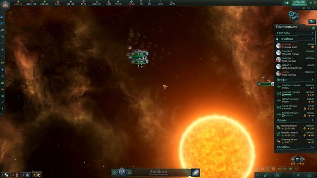 Stellaris Прохождение #08 Боль и унижение смотреть онлайн