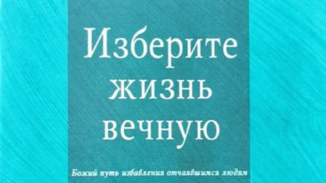Братья из Михайловки - Идёшь сегодня ты широким путём смотреть онлайн