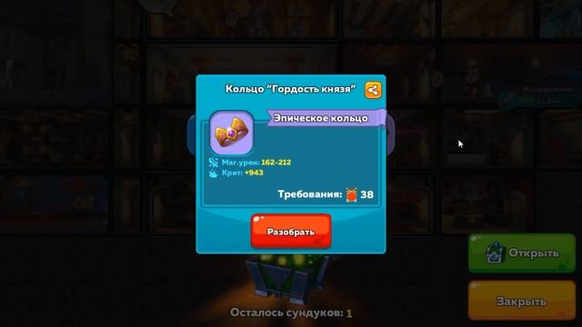 Hustle Castle Подарки 🎁 от Администрации игры! 😱