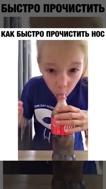 Как быстро прочистить нос