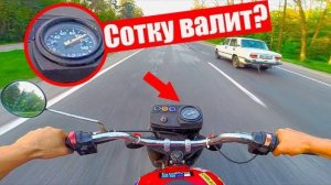 Максималка ТЮНИНГ Минска! Сотку валит_#52