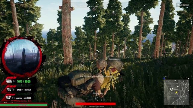 //PUBG//БЕЗ ЧУВСТВ// смотреть онлайн