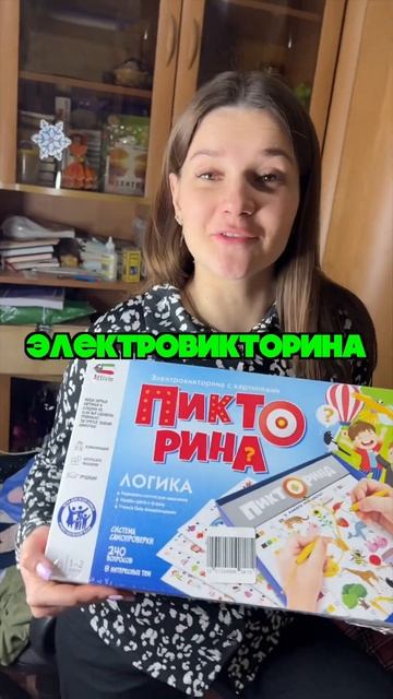 Чей Подарок Выберет Дочка?❤️Part 27 / получает самый лучшие игрушки #shorts Best video by Сергей М смотреть онлайн