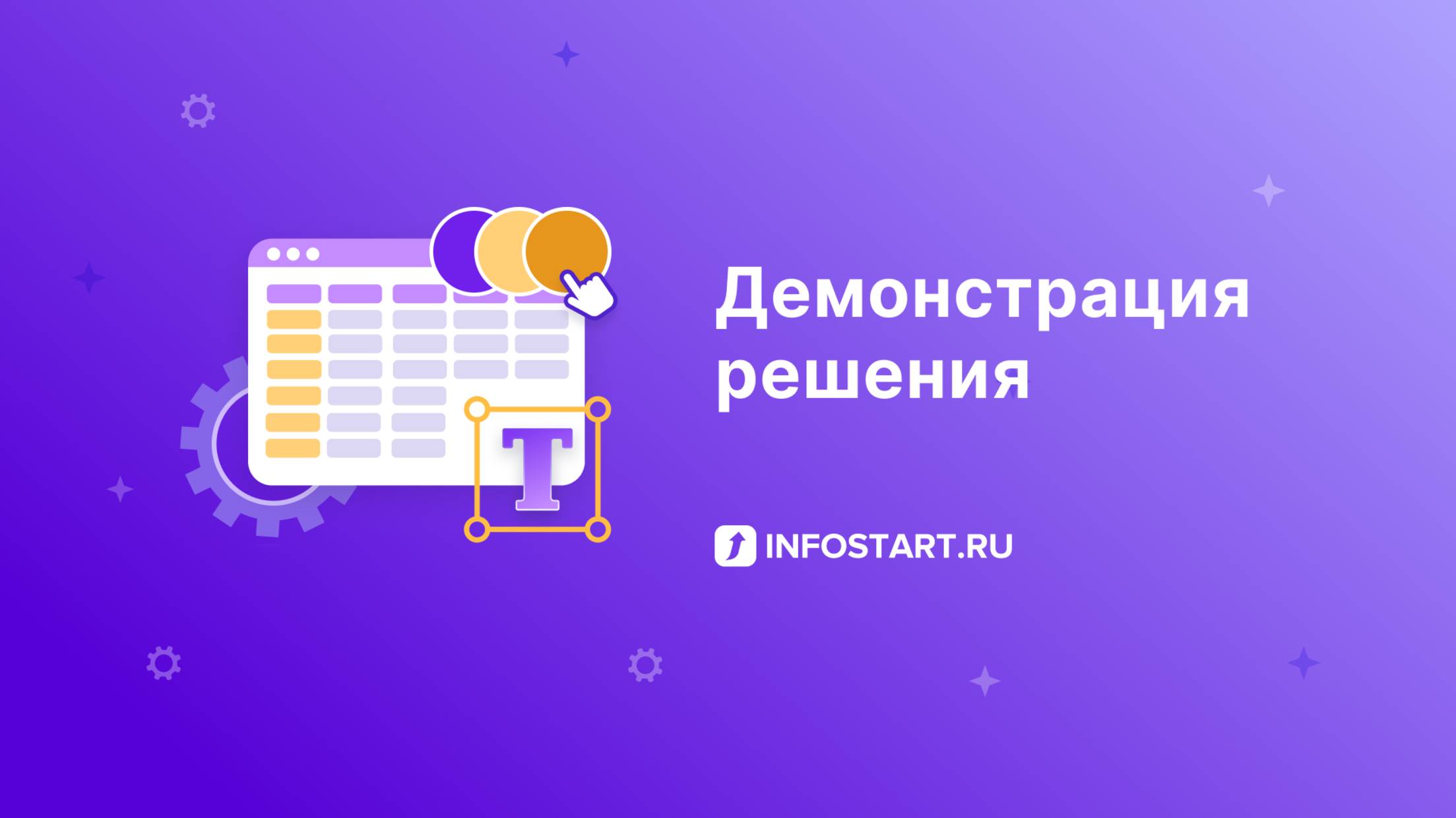 Улучшенные отчеты PRO для 1С + Супер расшифровки смотреть онлайн
