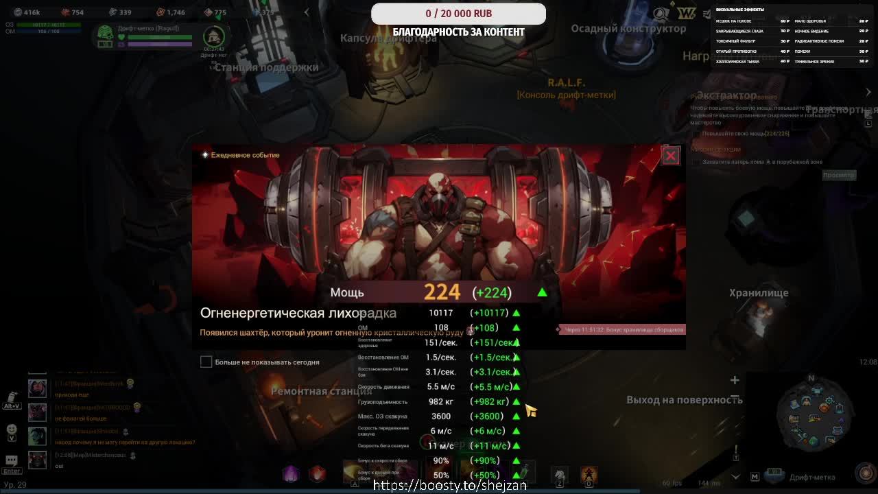 Warborne Above Ashes. Прокачка персонажей