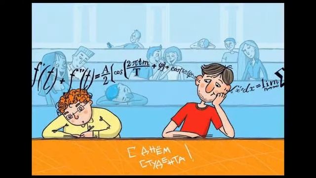 Студенты Мультсериал Автор Идеи... смотреть онлайн
