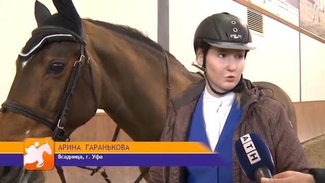 Вести конного спорта. Выпуск 89 от 28.02.2018 смотреть онлайн