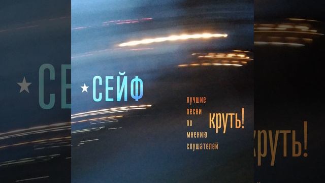 Омут туманов смотреть онлайн